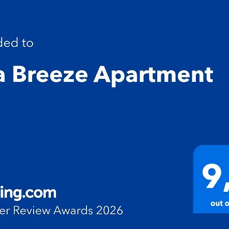 Sea Breeze 萨米